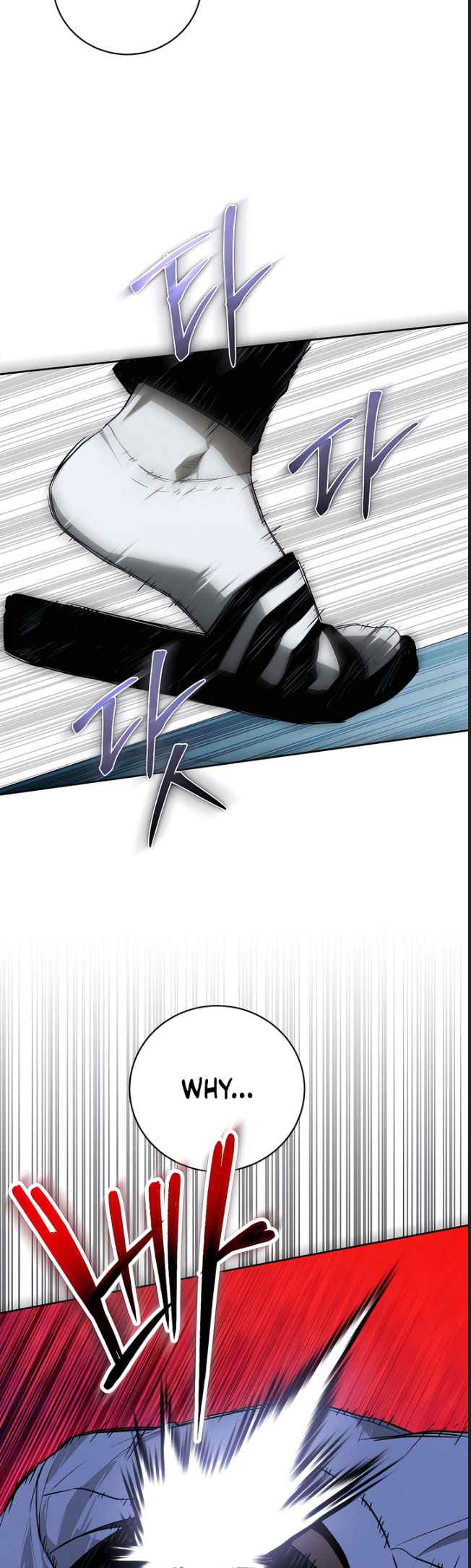 Dying in My Arms Chapter 23.5 - Page 10 in English