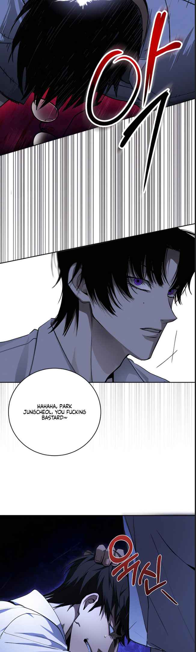 Dying in My Arms Chapter 23.5 - Page 11 in English