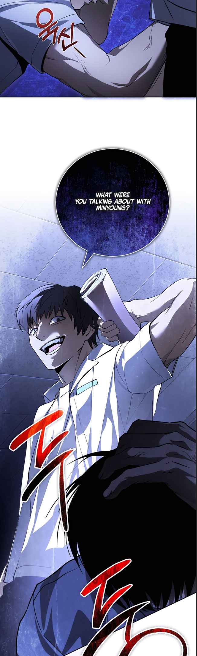Dying in My Arms Chapter 23.5 - Page 12 in English