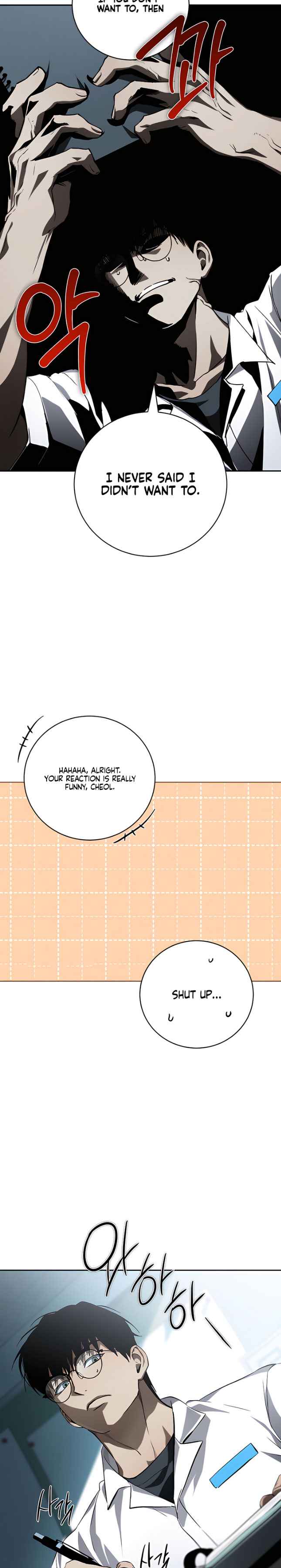Dying in My Arms Chapter 23.5 - Page 3 in English