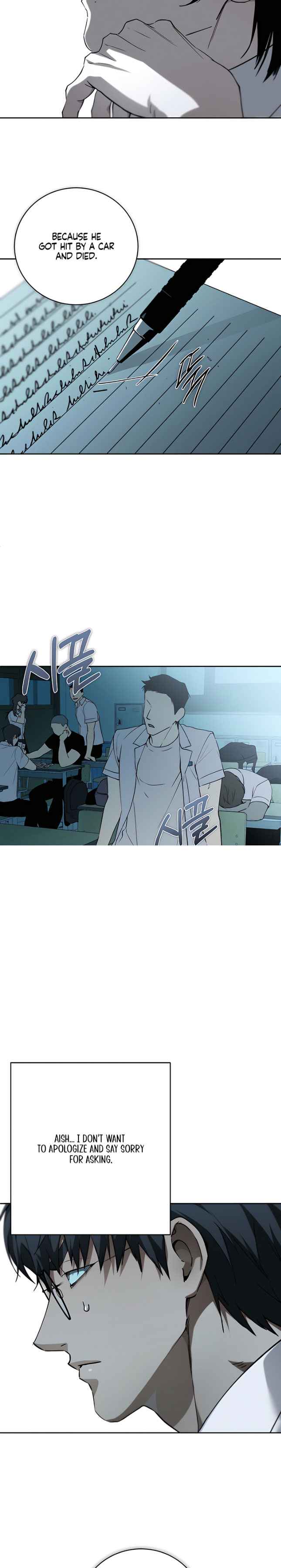 Dying in My Arms Chapter 23.5 - Page 7 in English