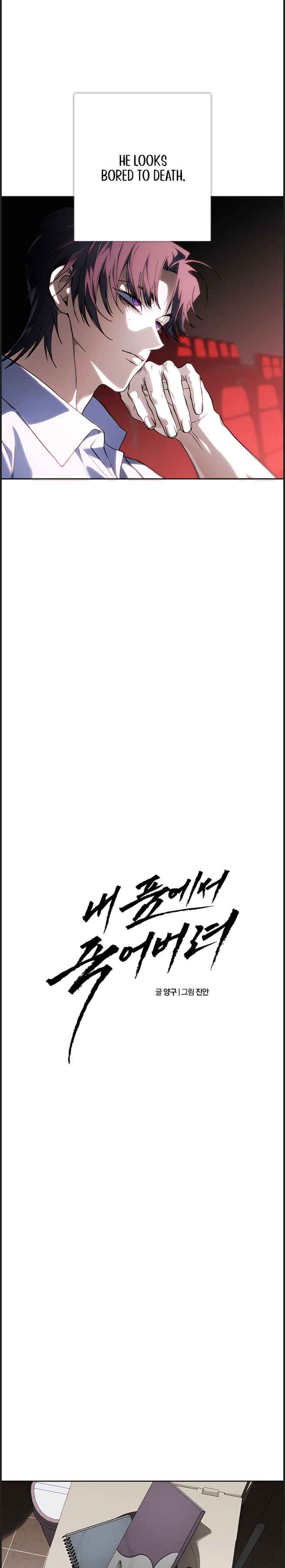 Dying in My Arms Chapter 23 - Page 9 in English