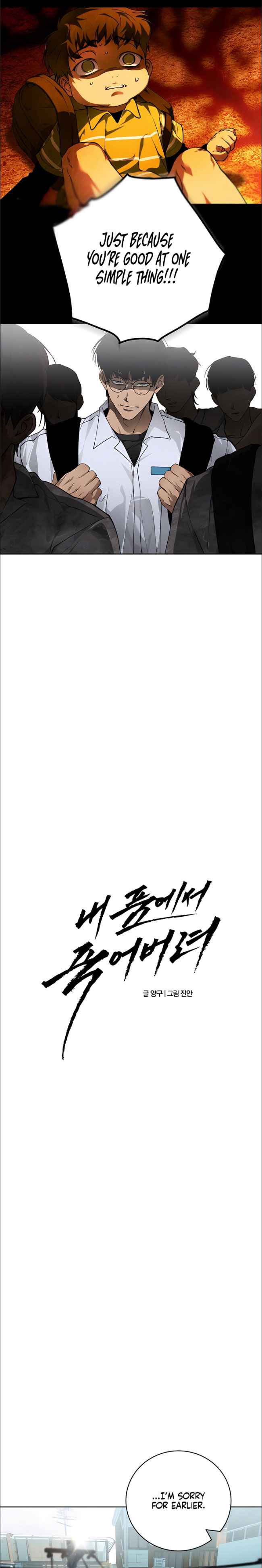 Dying in My Arms Chapter 26 - Page 7 in English