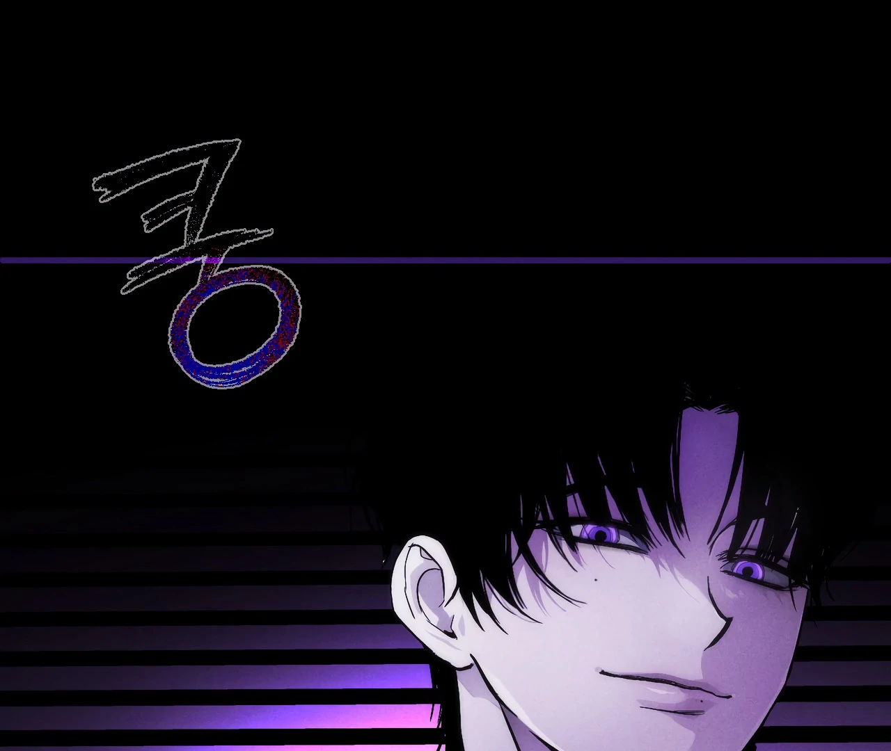 Dying in My Arms Chapter 3 - Page 12 in English