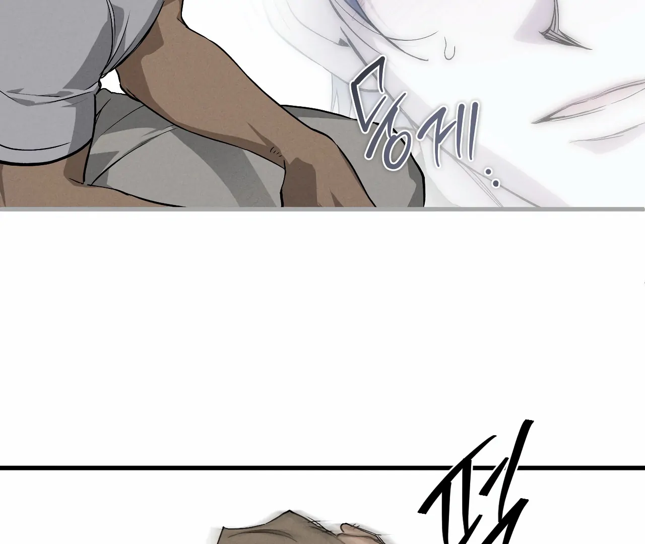 Dying in My Arms Chapter 3 - Page 144 in English