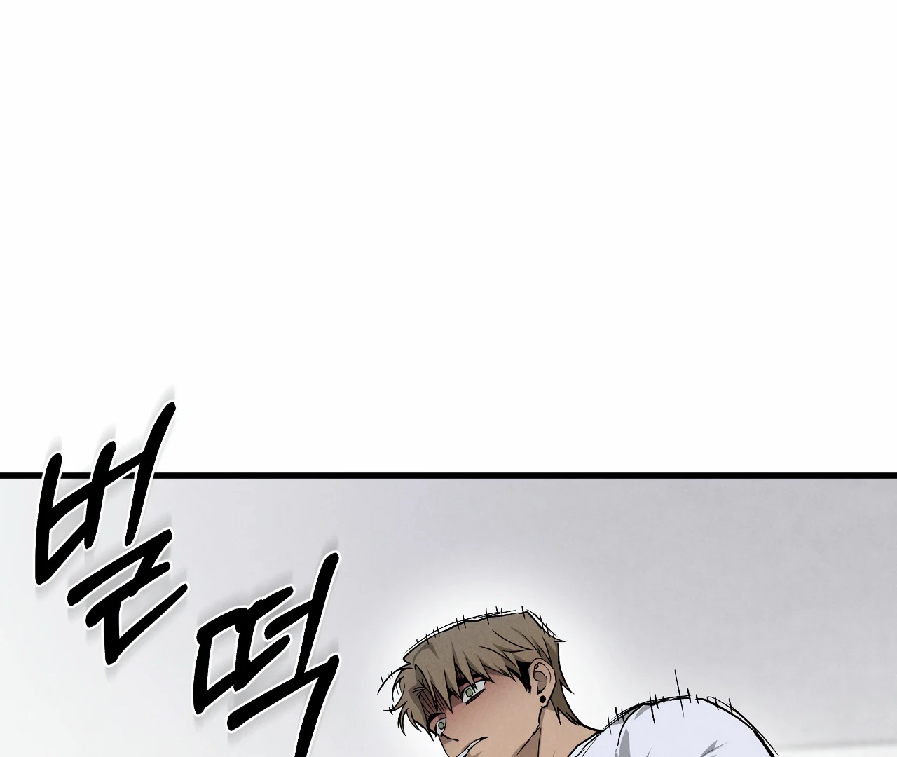 Dying in My Arms Chapter 3 - Page 146 in English