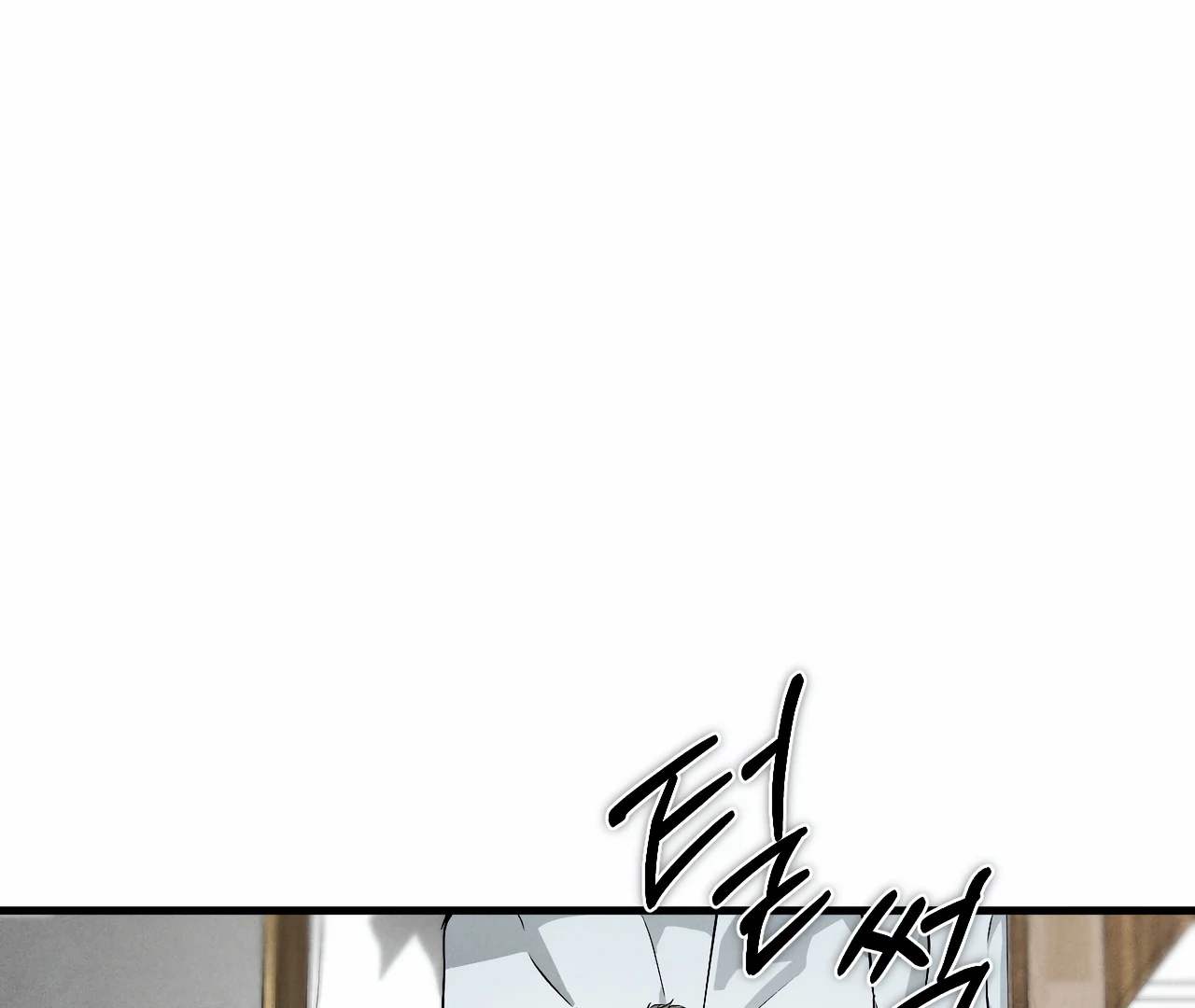 Dying in My Arms Chapter 3 - Page 150 in English