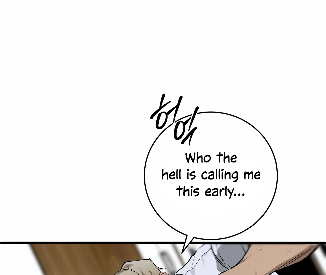 Dying in My Arms Chapter 3 - Page 159 in English
