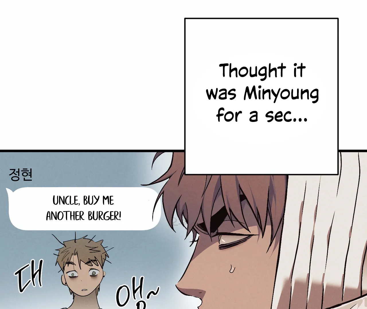 Dying in My Arms Chapter 3 - Page 184 in English
