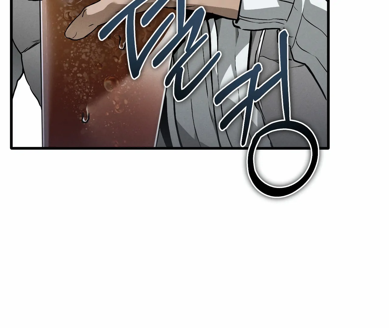 Dying in My Arms Chapter 3 - Page 191 in English