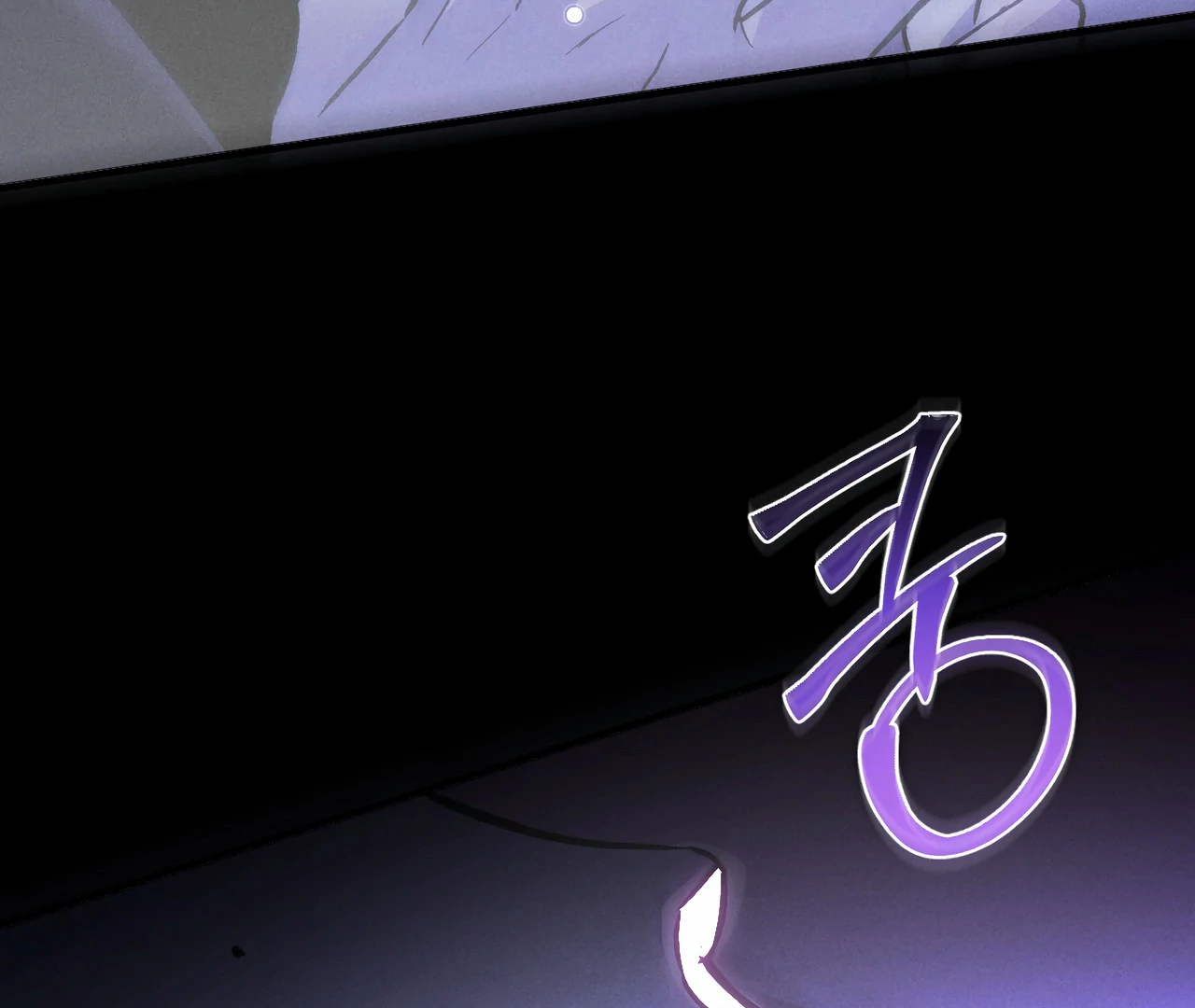 Dying in My Arms Chapter 3 - Page 59 in English