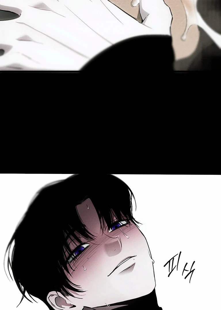 Dying in My Arms Chapter 4 - Page 115 in English