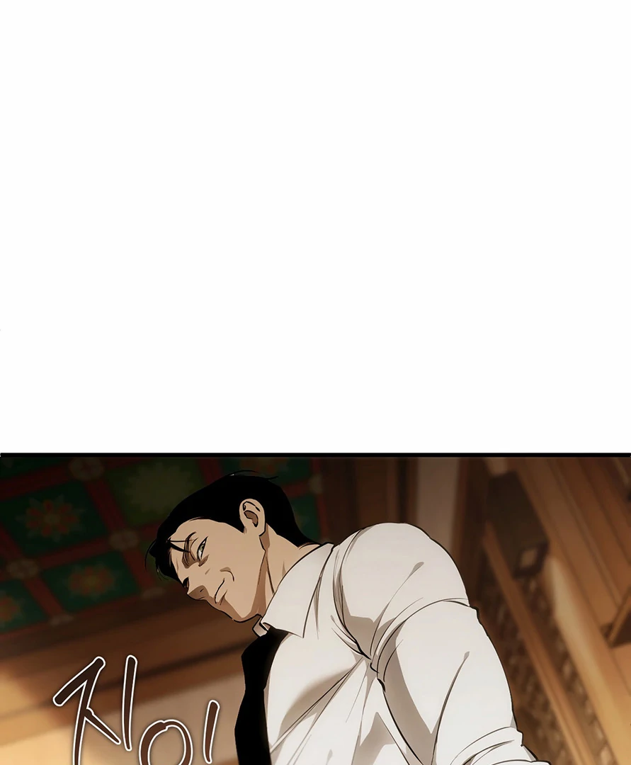 Dying in My Arms Chapter 4 - Page 126 in English