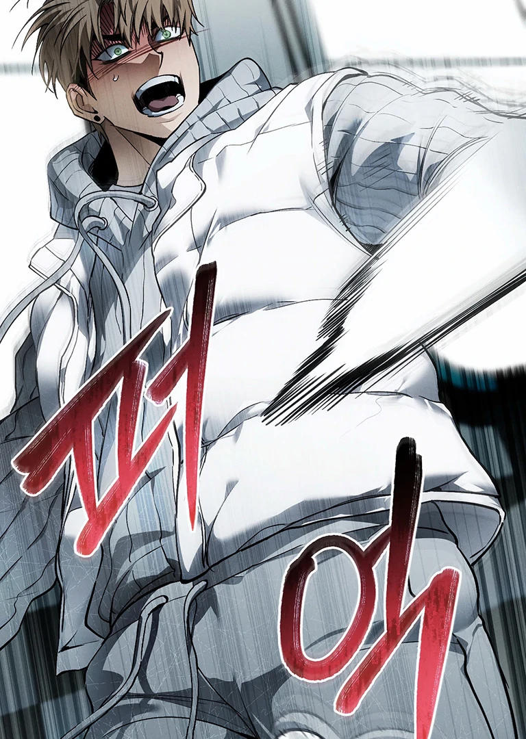 Dying in My Arms Chapter 4 - Page 16 in English