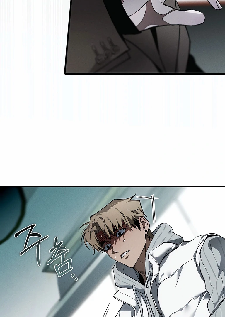 Dying in My Arms Chapter 4 - Page 21 in English