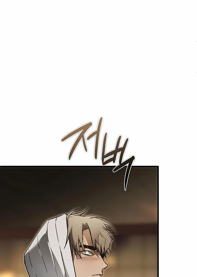 Dying in My Arms Chapter 4 - Page 49 in English