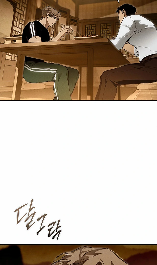 Dying in My Arms Chapter 4 - Page 91 in English