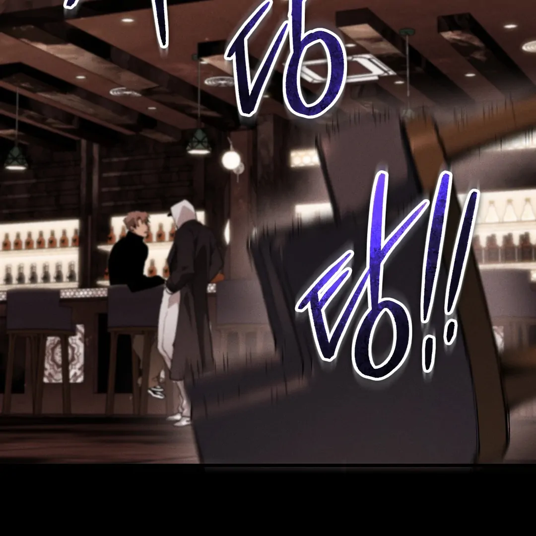 Dying in My Arms Chapter 5 - Page 131 in English