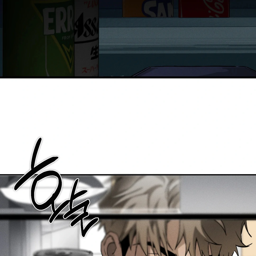 Dying in My Arms Chapter 5 - Page 25 in English