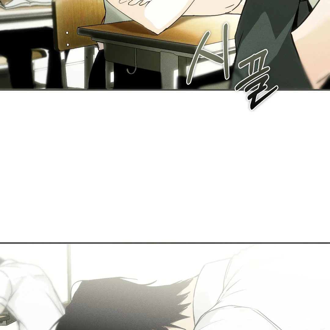 Dying in My Arms Chapter 5 - Page 3 in English