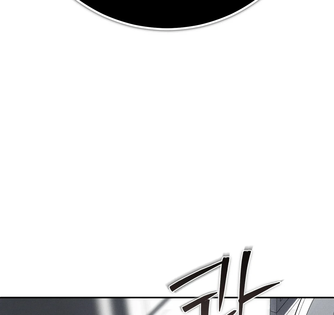 Dying in My Arms Chapter 5 - Page 54 in English