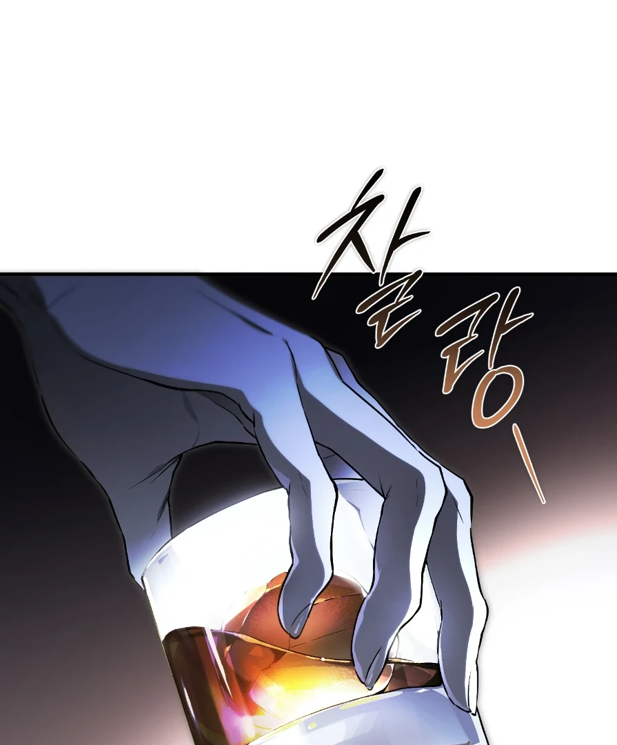 Dying in My Arms Chapter 6 - Page 125 in English
