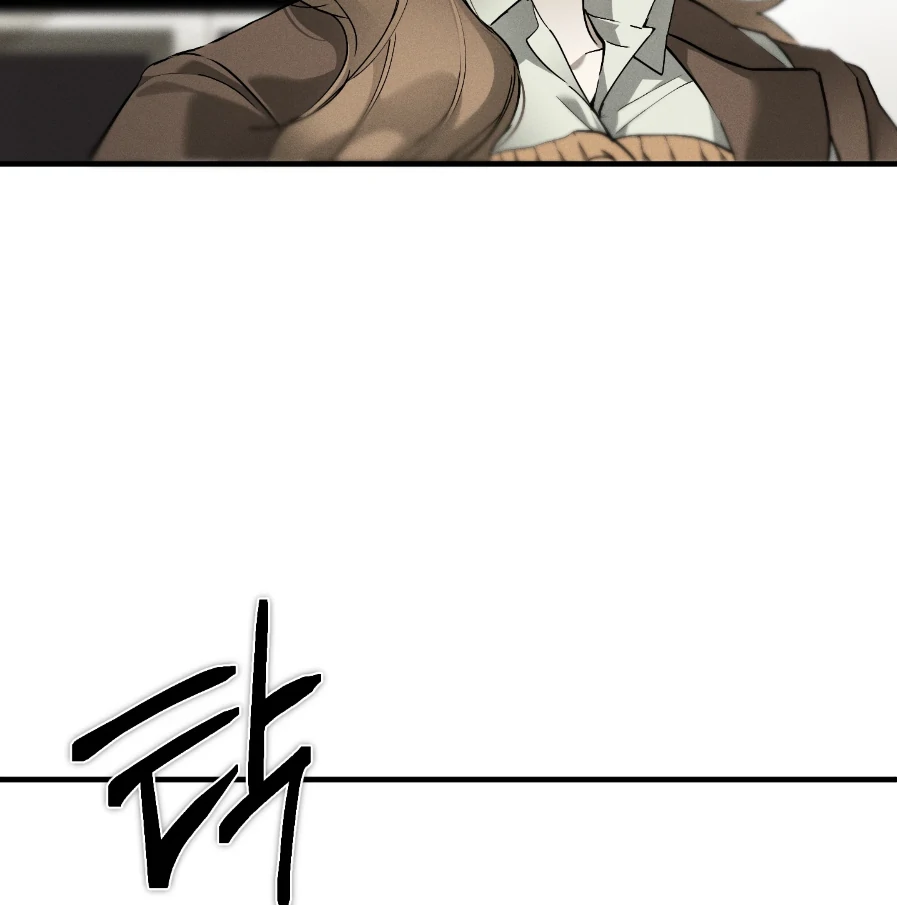 Dying in My Arms Chapter 7 - Page 10 in English