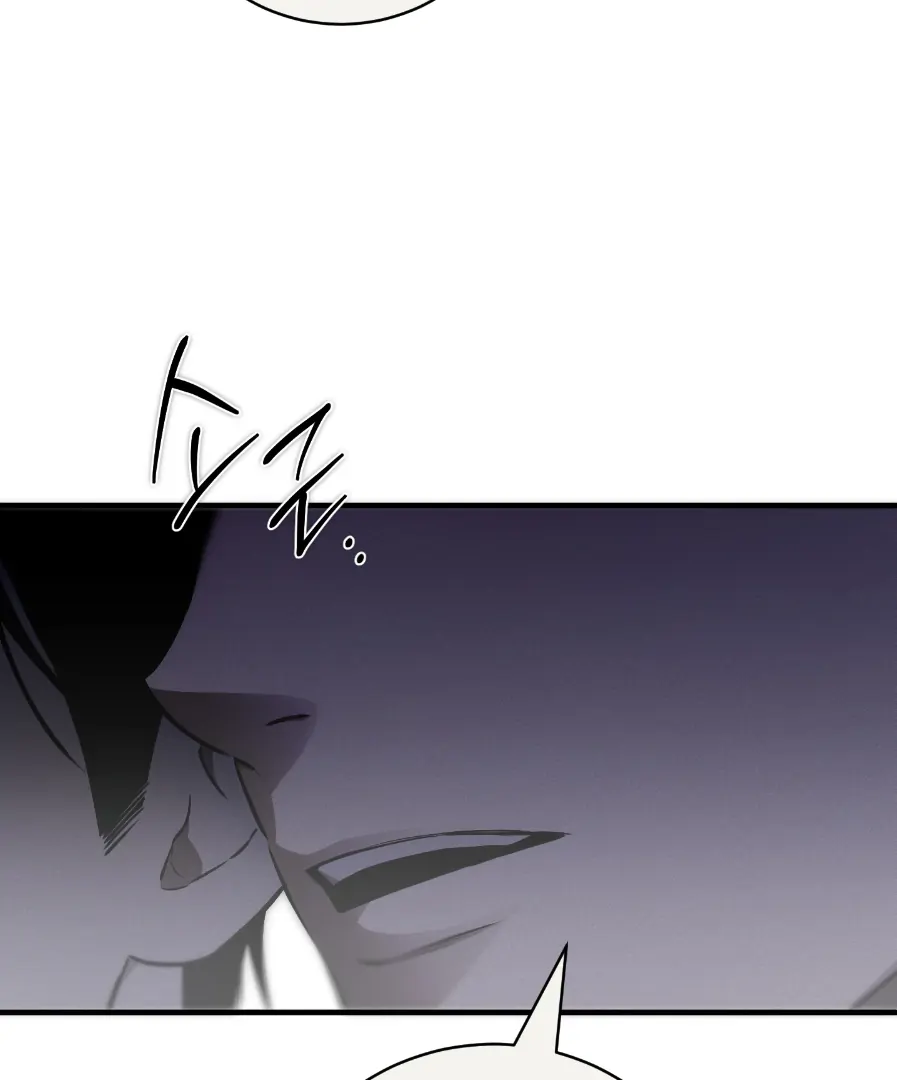 Dying in My Arms Chapter 7 - Page 112 in English