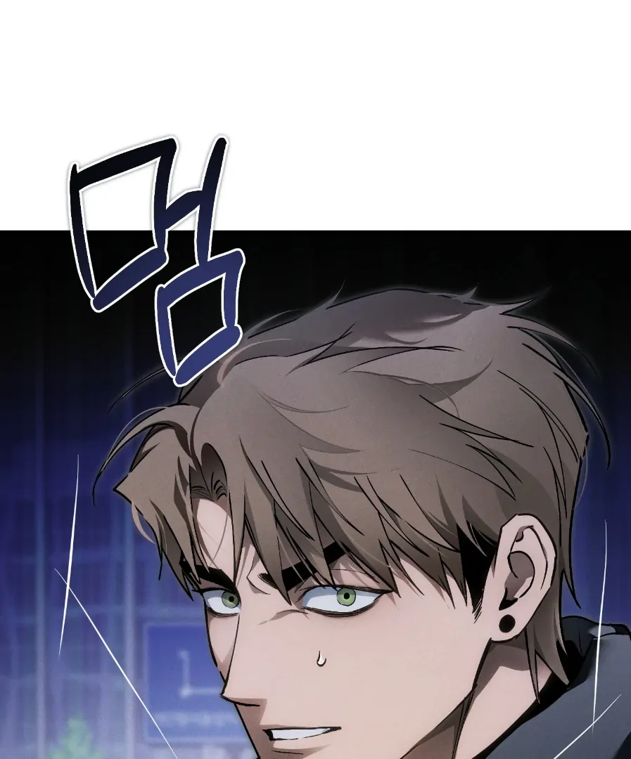 Dying in My Arms Chapter 7 - Page 123 in English