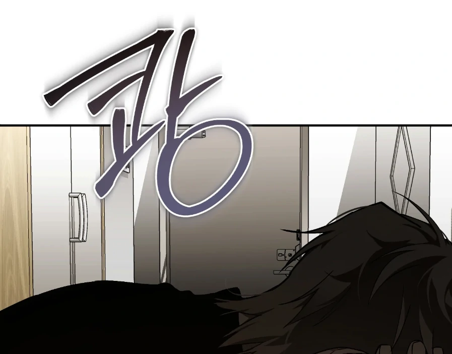 Dying in My Arms Chapter 7 - Page 58 in English
