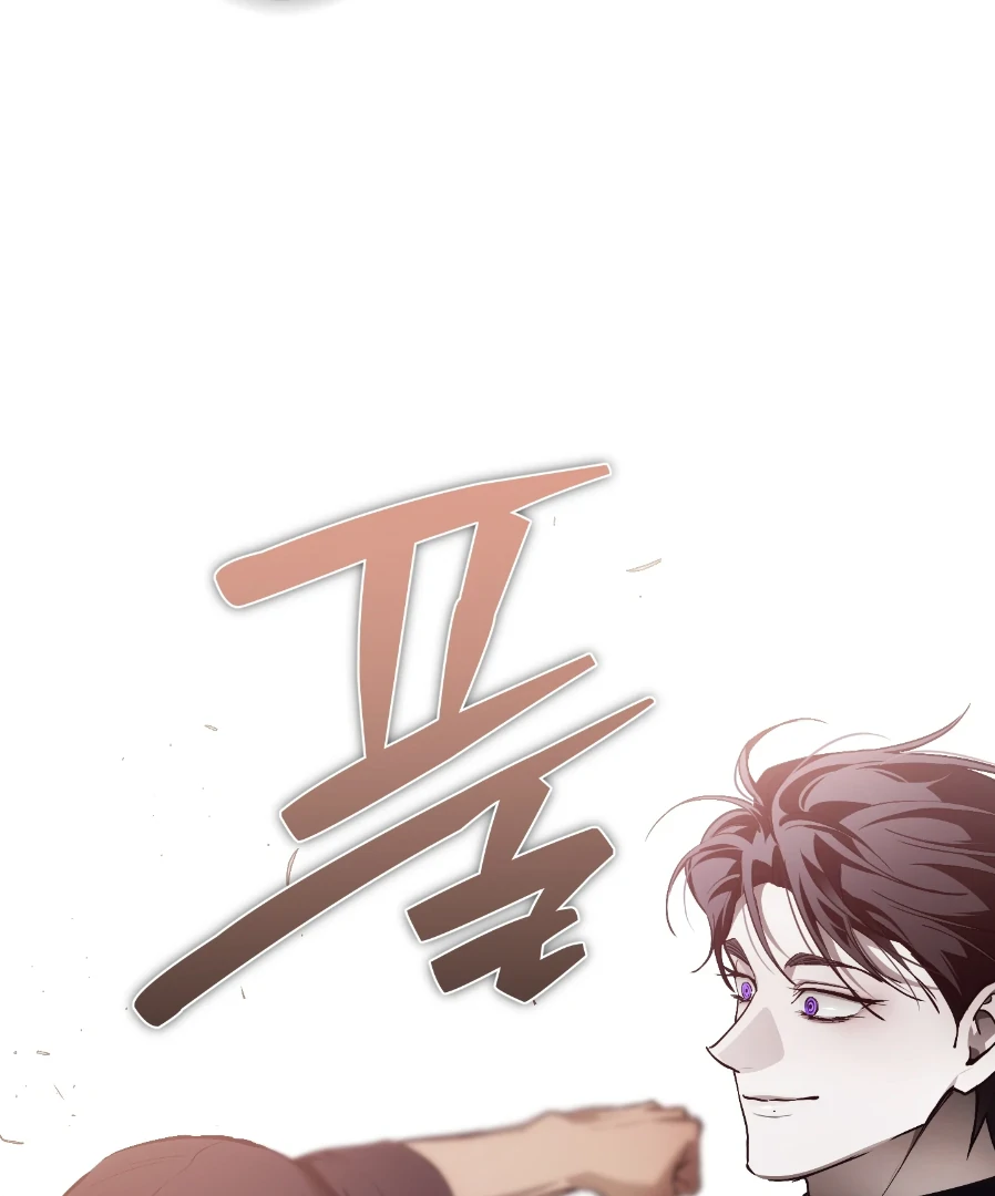 Dying in My Arms Chapter 8 - Page 104 in English