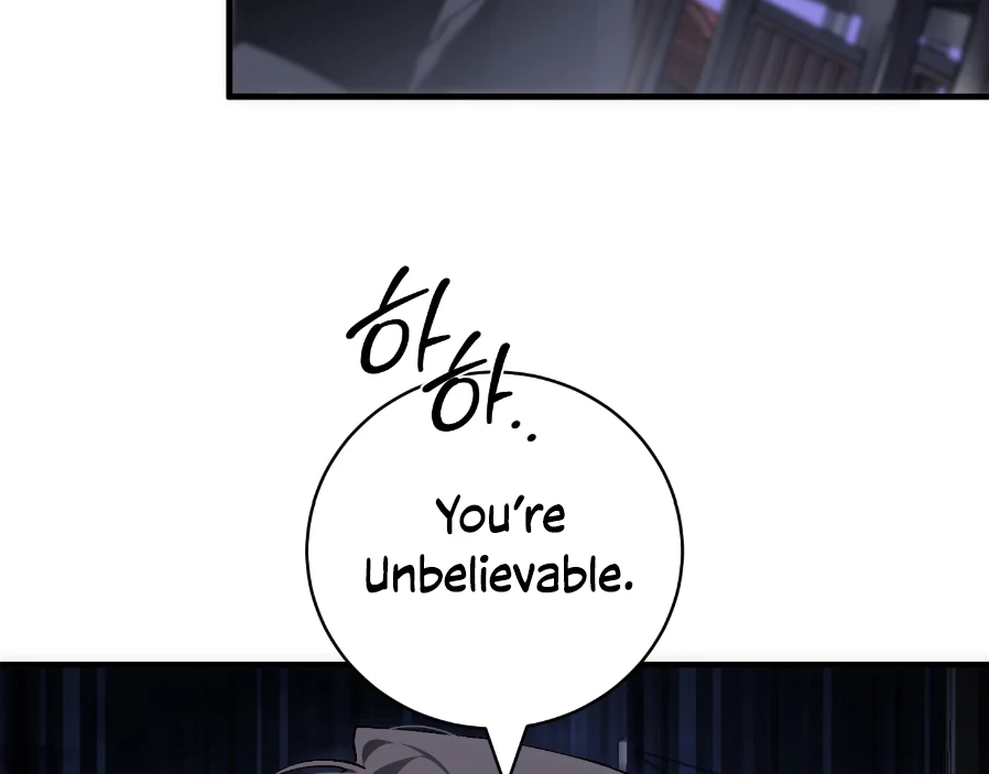 Dying in My Arms Chapter 8 - Page 17 in English