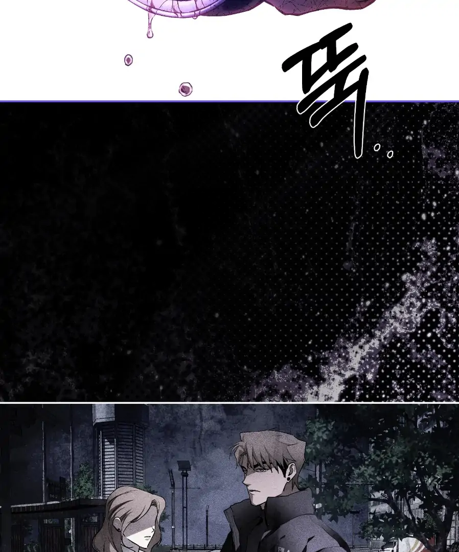 Dying in My Arms Chapter 8 - Page 91 in English