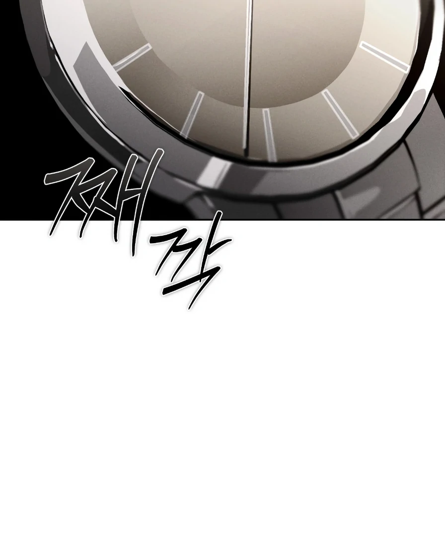 Dying in My Arms Chapter 9 - Page 3 in English