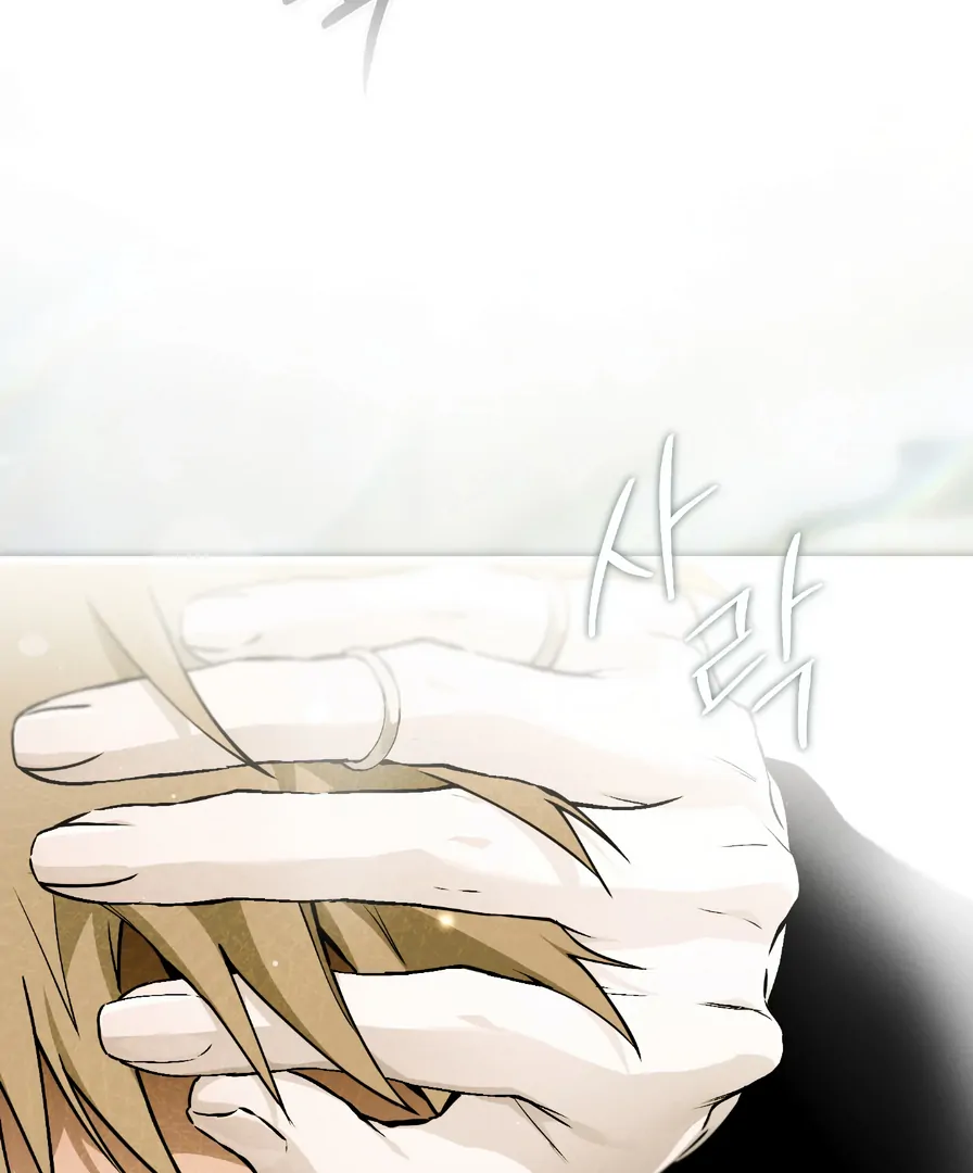 Dying in My Arms Chapter 9 - Page 54 in English