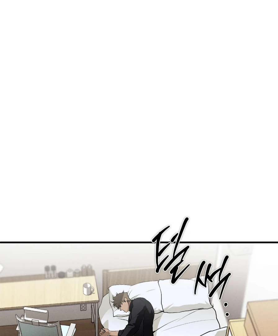 Dying in My Arms Chapter 9 - Page 61 in English