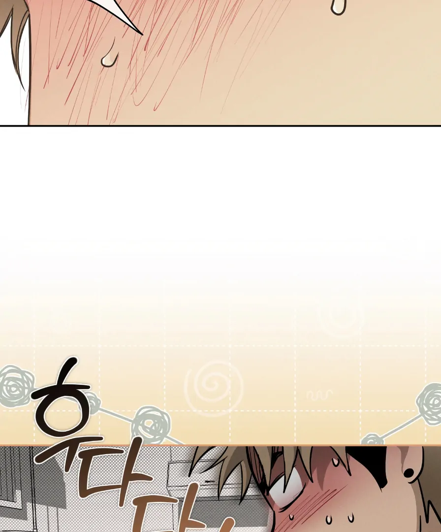 Dying in My Arms Chapter 9 - Page 8 in English