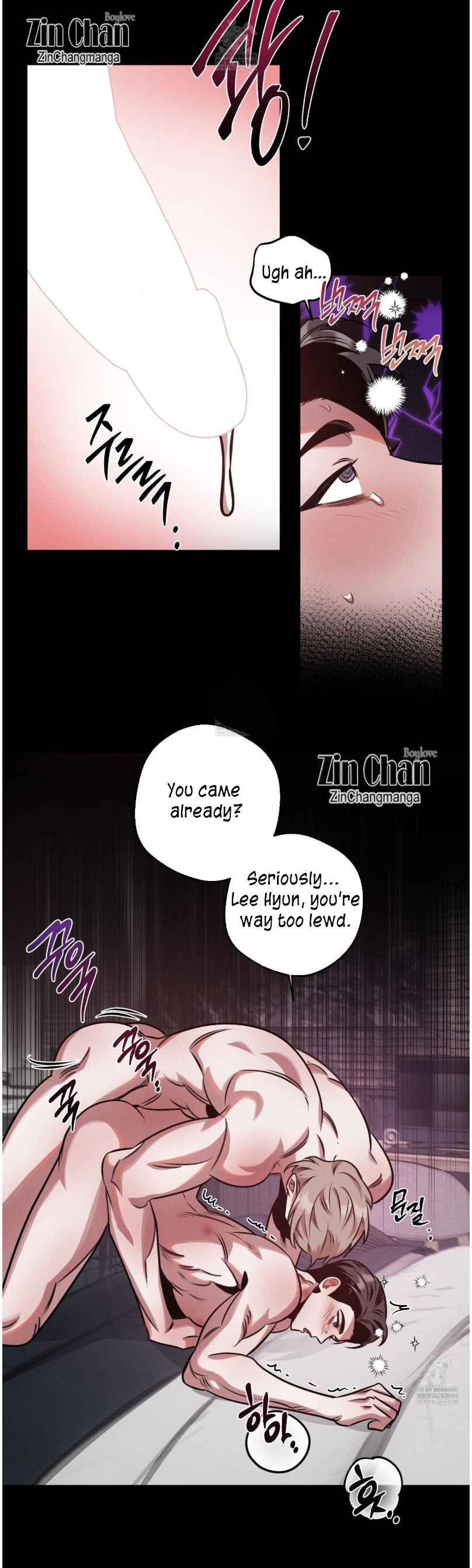 Accidental baby Chapter 13.5 - Page 6 in English