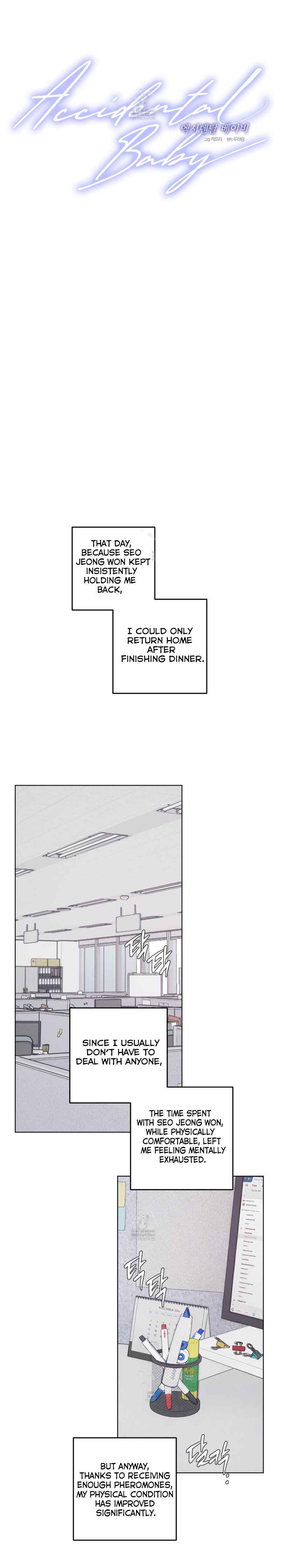 Accidental baby Chapter 19 - Page 6 in English