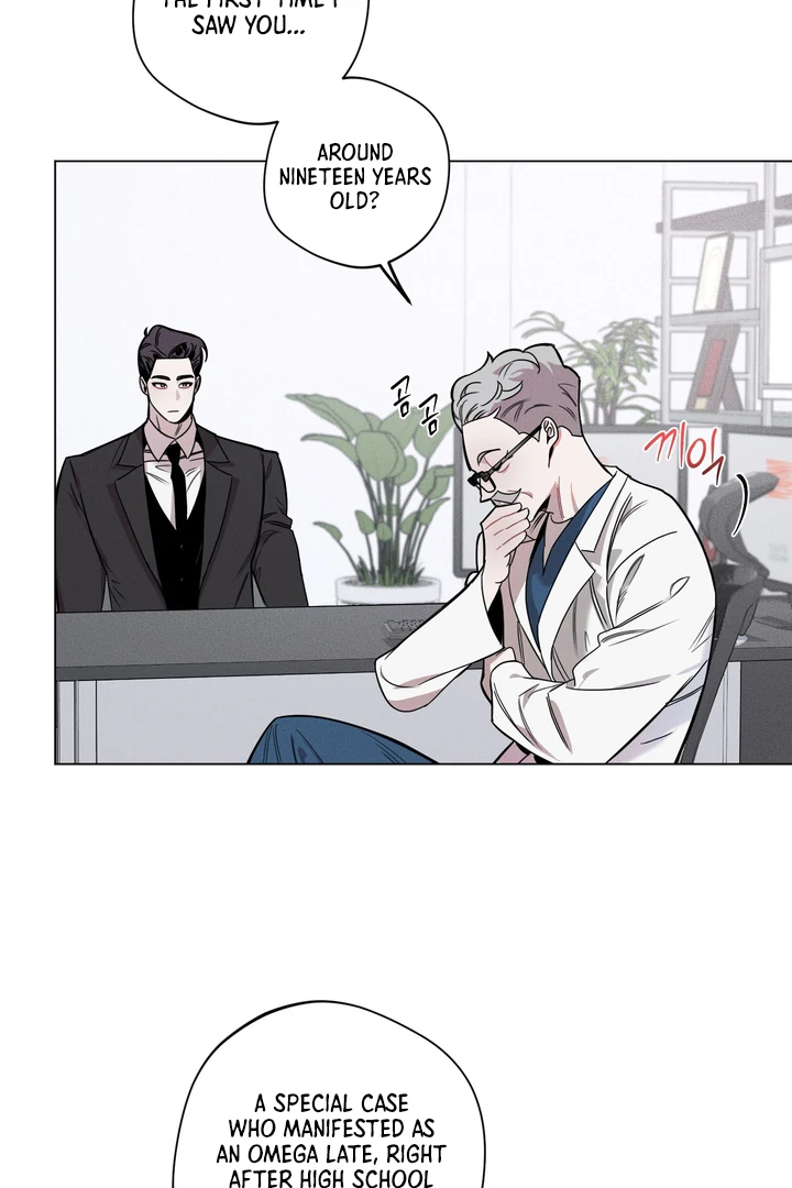 Accidental baby Chapter 2 - Page 12 in English
