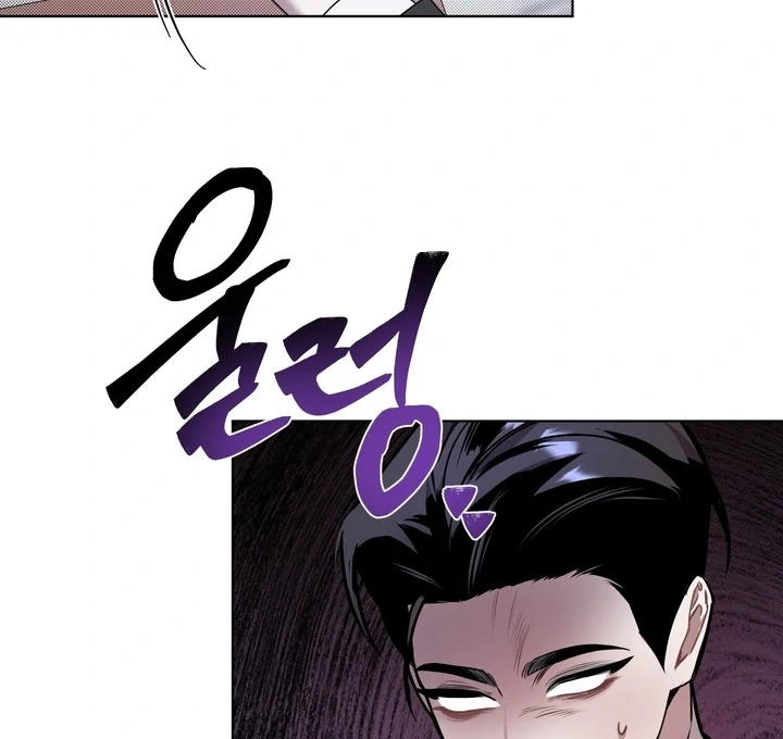 Accidental baby Chapter 3 - Page 10 in English