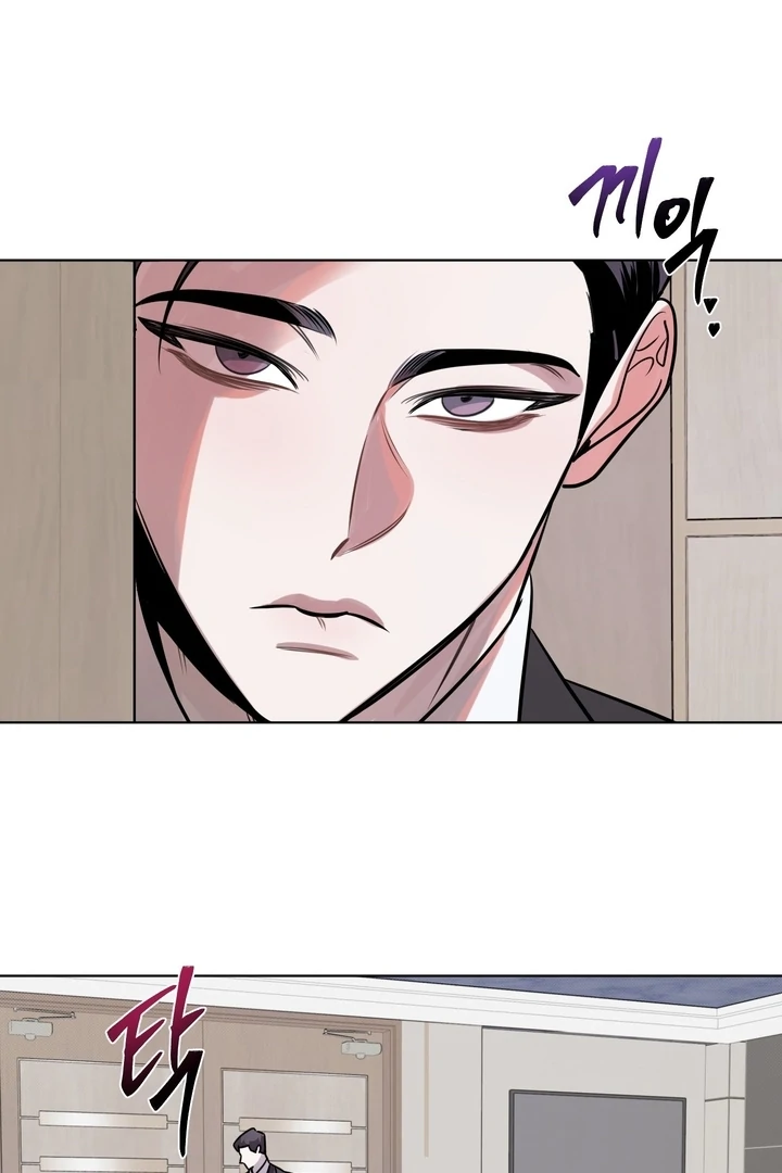 Accidental baby Chapter 3 - Page 32 in English