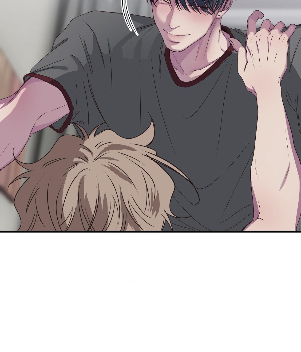Negative Love Chapter 23 - Page 51 in English