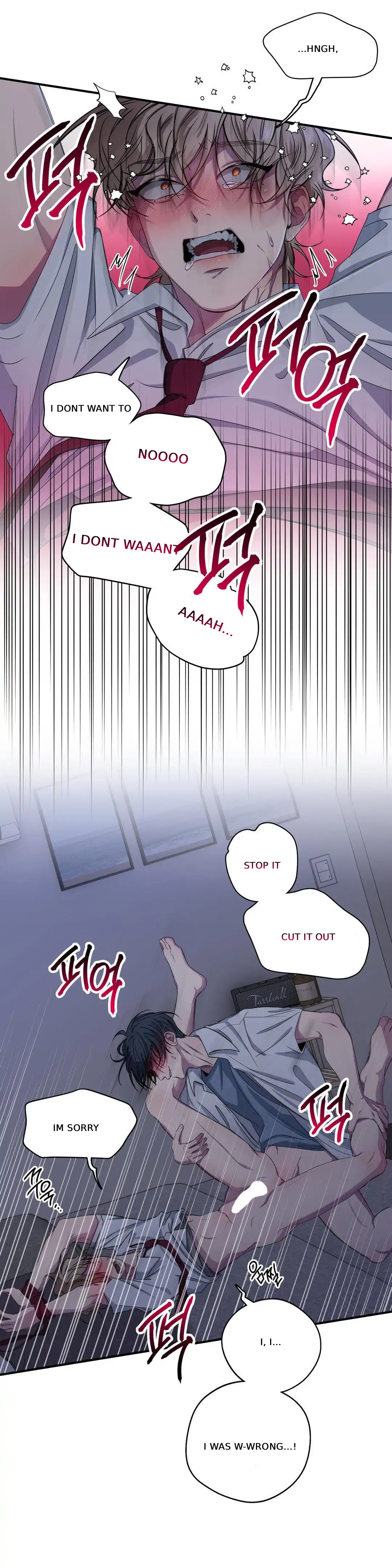 Negative Love Chapter 29 - Page 8 in English