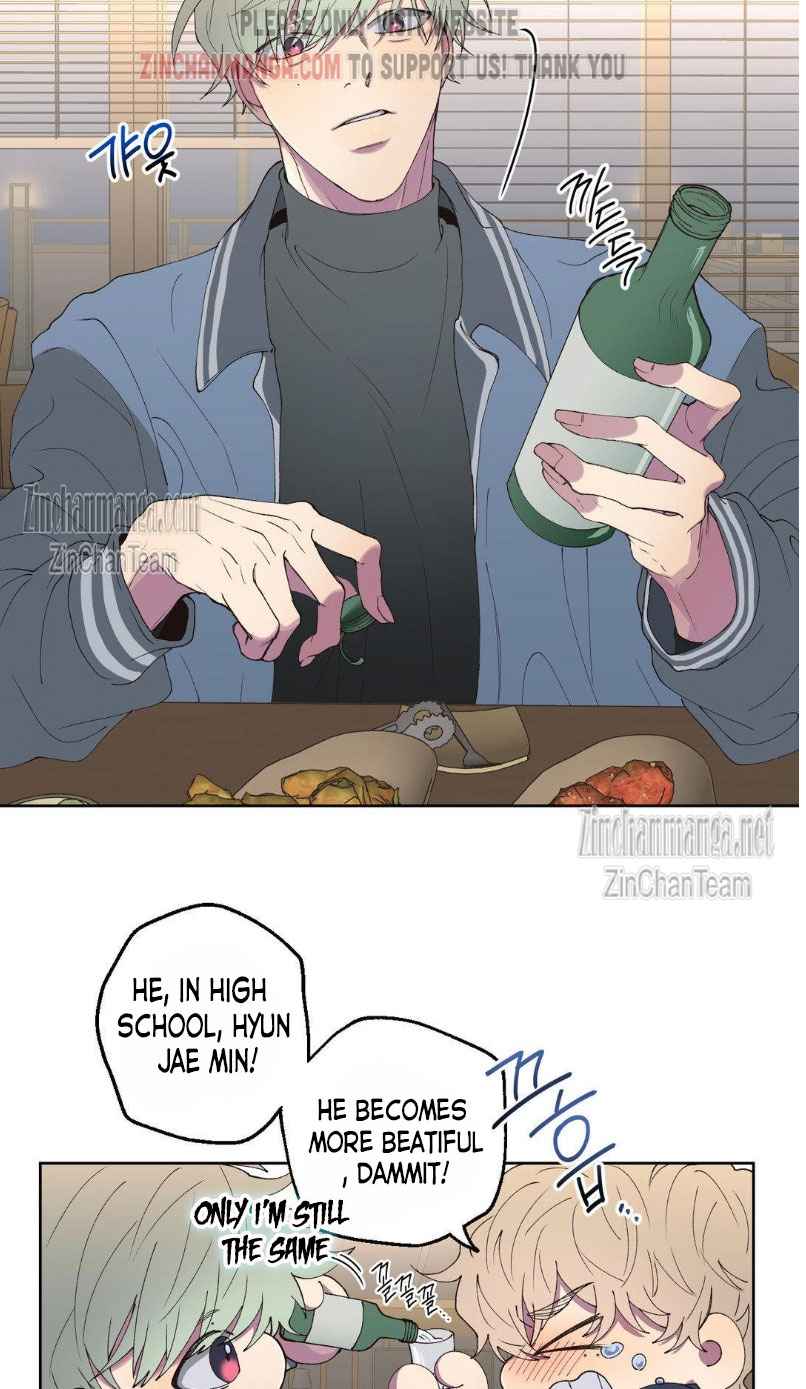 Negative Love Chapter 3 - Page 5 in English