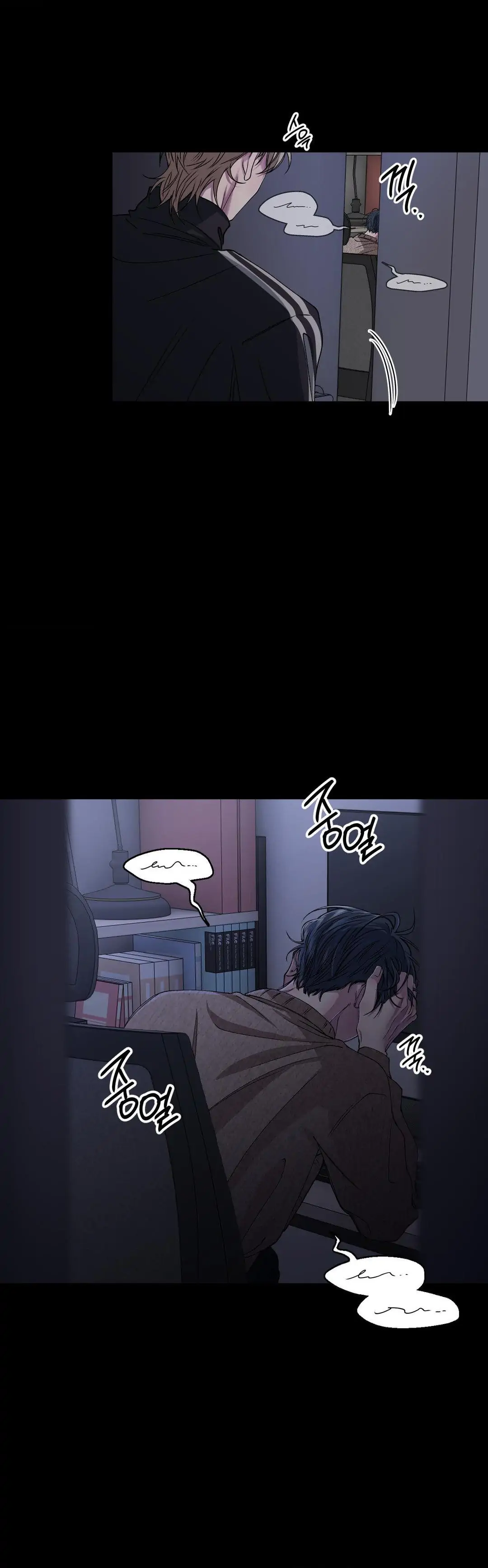 Negative Love Chapter 31 - Page 22 in English