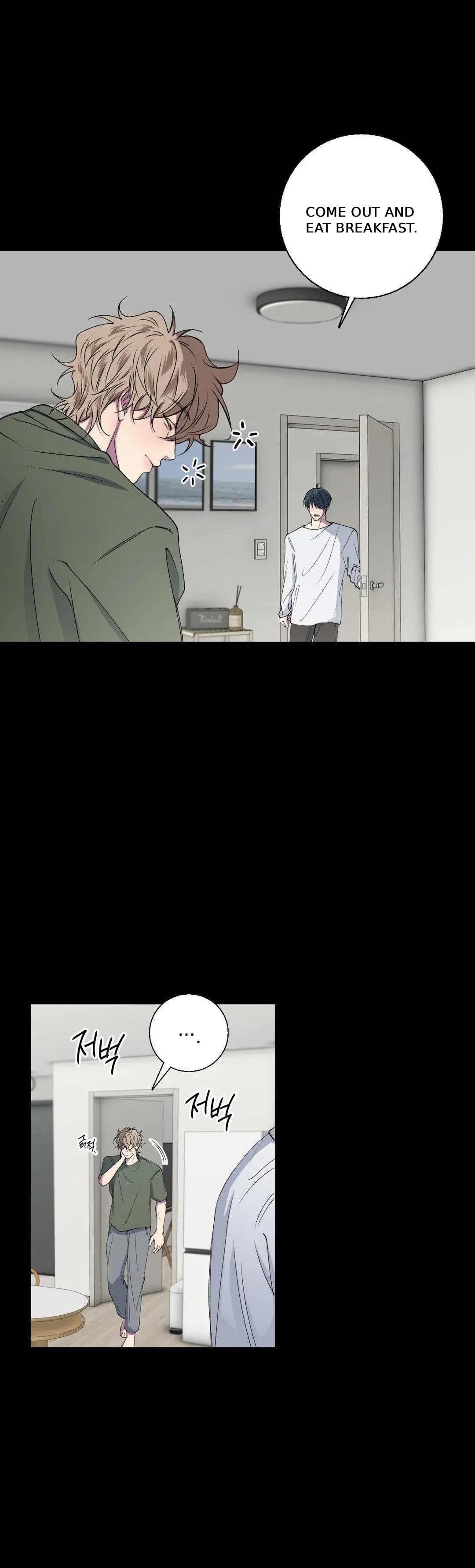 Negative Love Chapter 31 - Page 3 in English