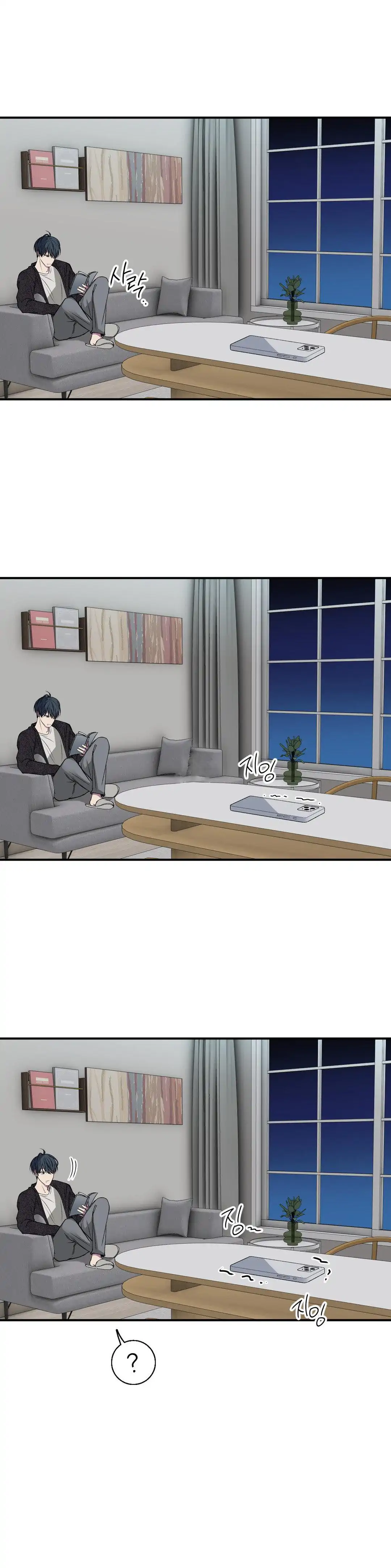 Negative Love Chapter 34 - Page 17 in English
