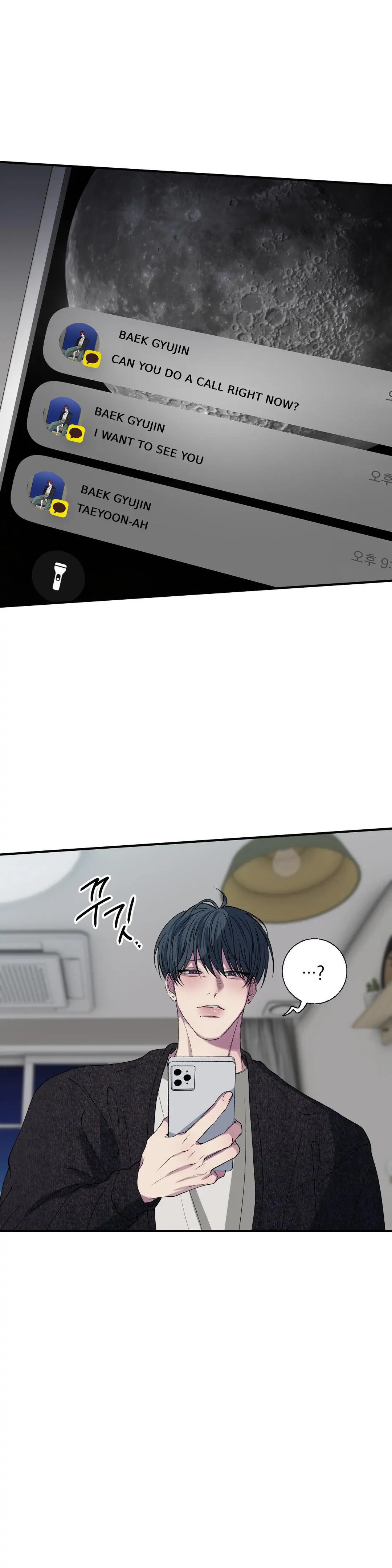 Negative Love Chapter 34 - Page 19 in English