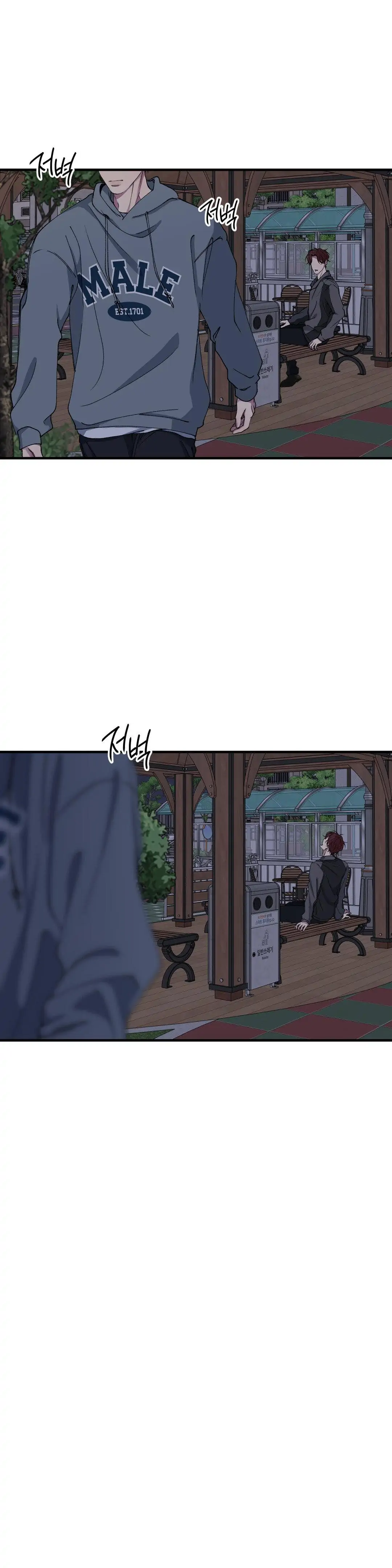 Negative Love Chapter 36 - Page 25 in English